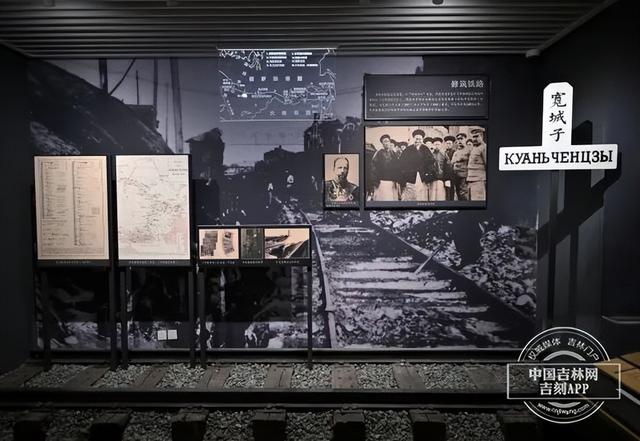 吉林省近现代史展观展攻略来啦！