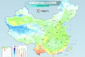 今年最强春雪来了！冷空气已“到货”，成都气温又开启“满减”模式图片
