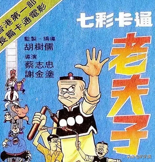 他被释永信骗的最惨，为了能安葬于少林寺，他捐出了46亿的身家