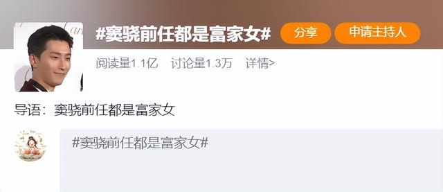 窦骁不忍了！何超莲4字回应婚变成笑话？向太怂了，连夜删文表态