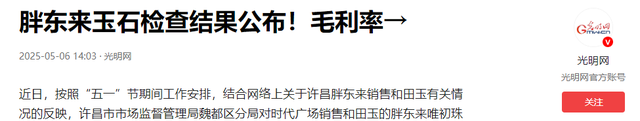 九月没过完，传来3位名人被抓，没有一个值得同情，都是咎由自取