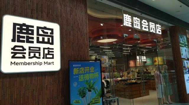 卷疯了！已经没人敢跟这家“穷鬼超市”拼价格了，拼多多也打不过