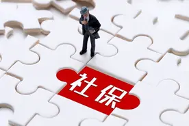 注意！9月起，用人单位或员工以任何理由不缴社保的，无效且违法图片