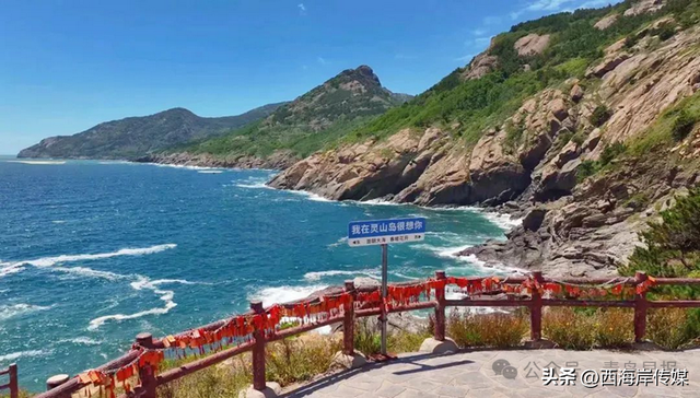 开通了！坐船到灵山岛，看贝壳楼、老虎嘴，海上看风景，还能打卡“初心灯塔”……