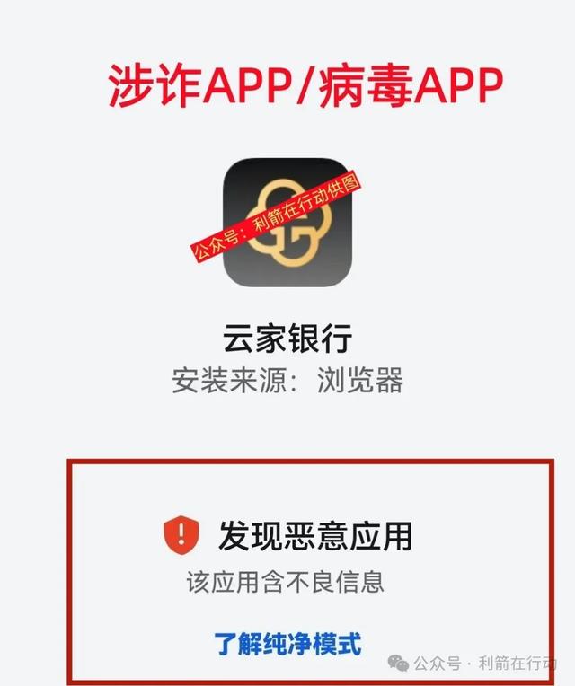 这25个互联网项目都是骗局，别信，赶紧远离！