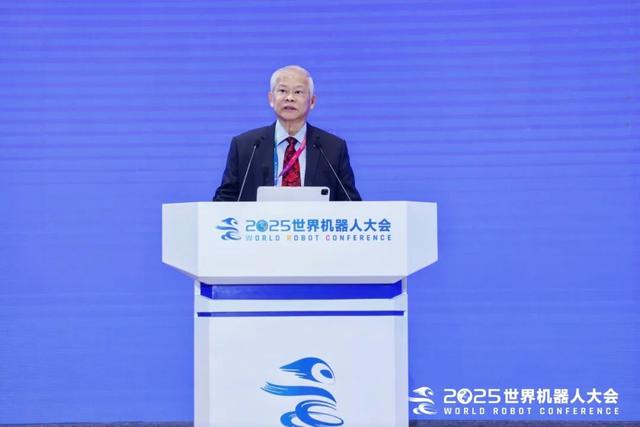 2025世界机器人大会主论坛大咖观点（二）