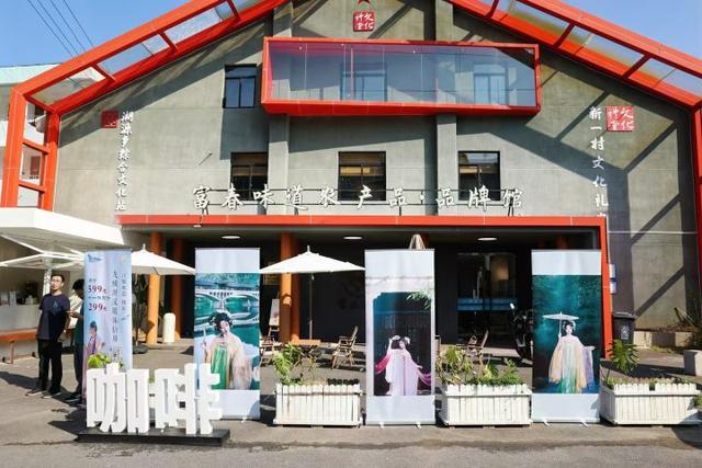 百年古建“变身”多元文化空间！湖源山里“龙鳞一条街”今天惊艳亮相