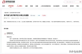 官方回复！济南飞跃大道和科创路东延至章丘已列入国土空间规划中图片