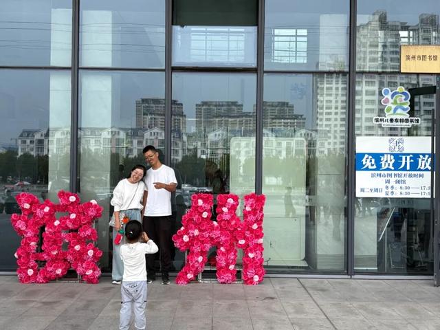 多彩滨州迎双节 文旅好礼乐不停│市图书馆双节首日书香盛宴启幕