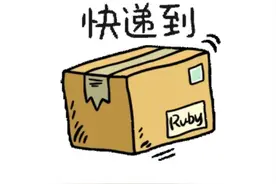 快递被误拿 警方帮找回图片