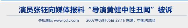 陪睡陪玩只是冰山一角，明星曝出的圈中内幕，一个比一个荒唐!