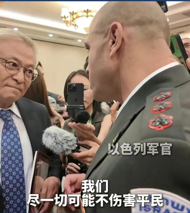 香山论坛现场火药味十足：中国学者当面硬刚以色列军方！