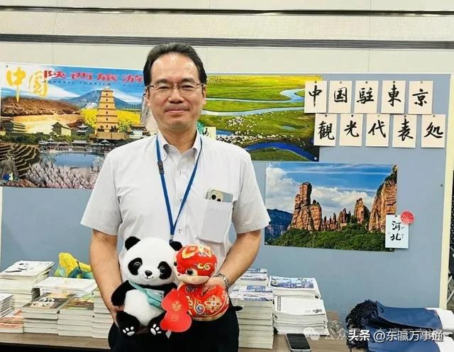 中国文旅精彩亮相“2025日本中央政府机关儿童参观日”