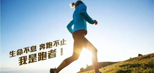 间歇跑这样练，配速暴涨还不伤膝！跑友亲测
