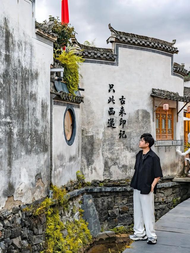 来西递！邂逅徽州最美的秋日风景 | 皖美冬日 | 第十五届安徽国际文化旅游节