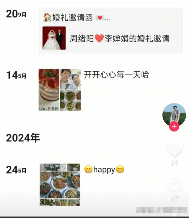 跳河新郎遗体将下葬！双方达成和解，彩礼六金已退，父亲再曝隐情