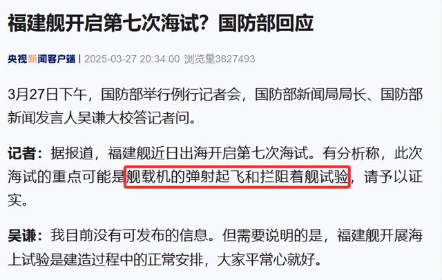 004型核动力航母要来了吗
