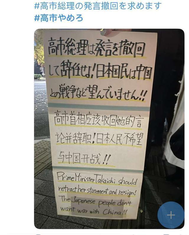 打破沉默高市一锤定音，500枚导弹将部署，联大无视中俄暗挺日本