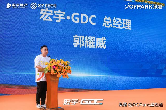 速度与激情新舞台 | 宏宇·GDC竞速中心启幕