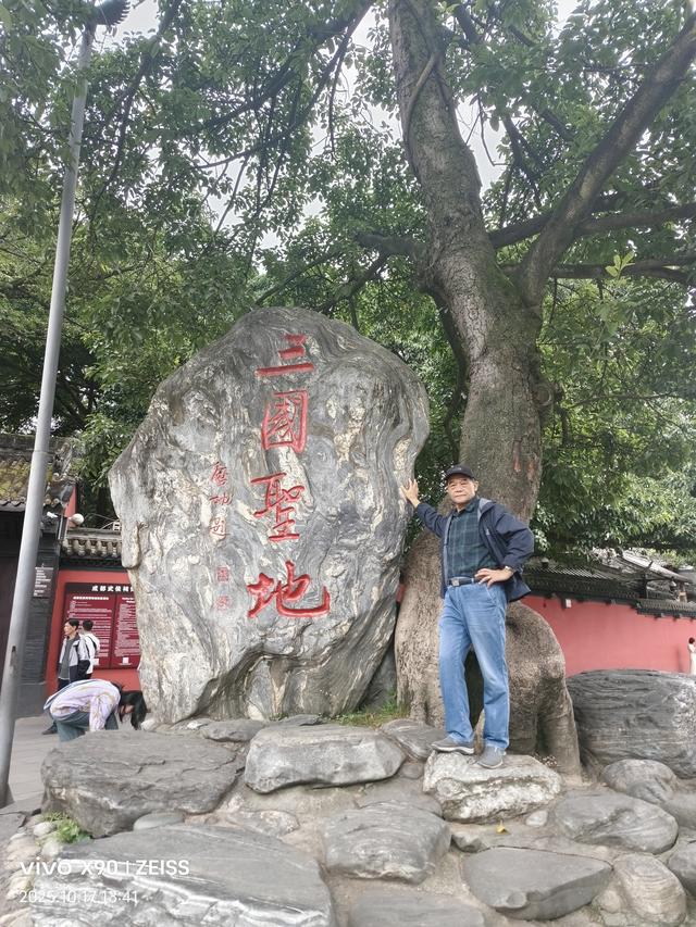重游成都武候祠2025年10月18日