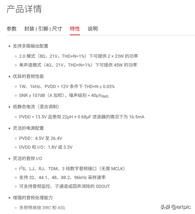 谁说电视机只能配回音壁？漫步者R1700BT+音箱：双单元66W功率