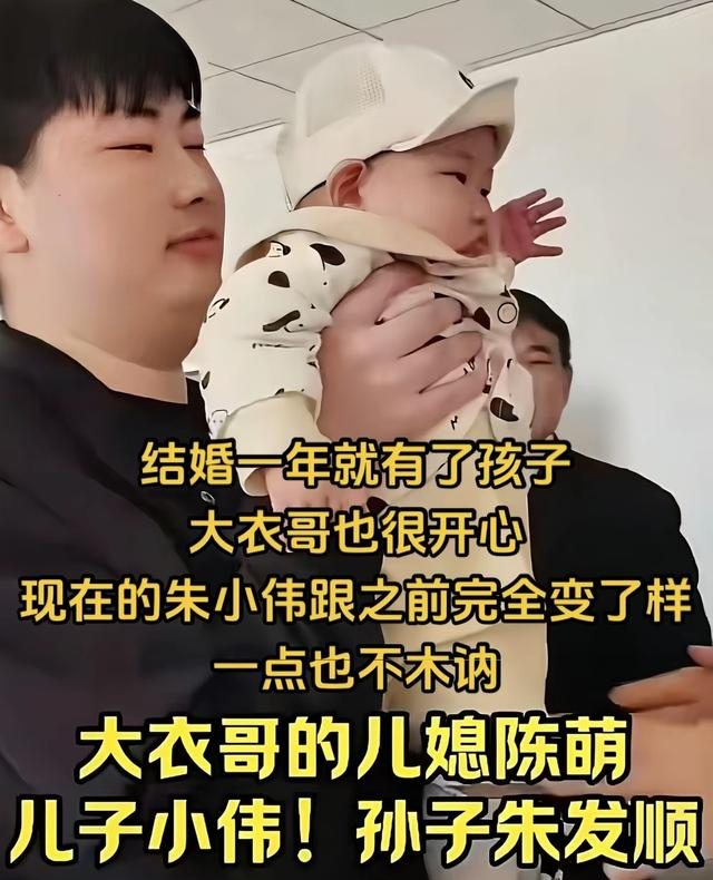 网暴者获刑大衣哥扬眉，朱小伟再婚添丁，陈亚男蹭热度还欠外债