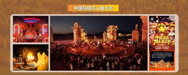 这样玩就“对了”！金秋游承德，五大主题线路、15项活动等你来→