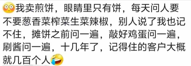 原来适合老实敏感内向的人的工作有这么多？网友：都符合我的要求