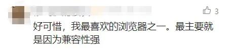 突然宣布！终止中国账户服务！网友唏嘘：陪伴十几年，好可惜