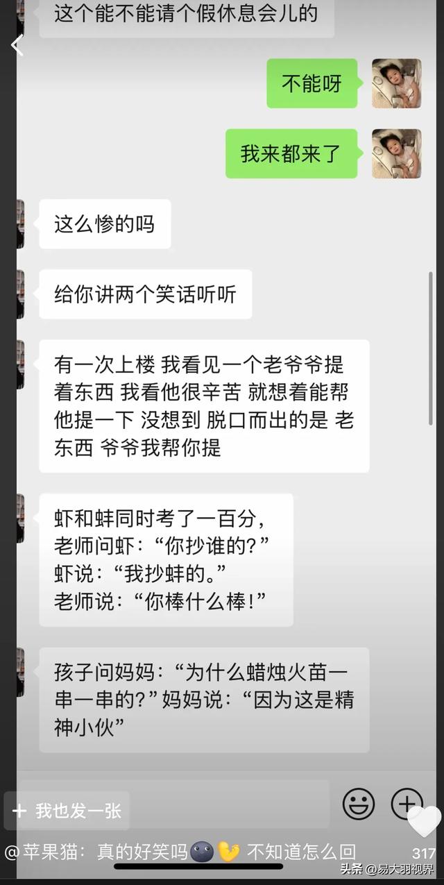 女网友晒相亲聊天记录，引发共鸣，相亲对象一个比一个奇葩