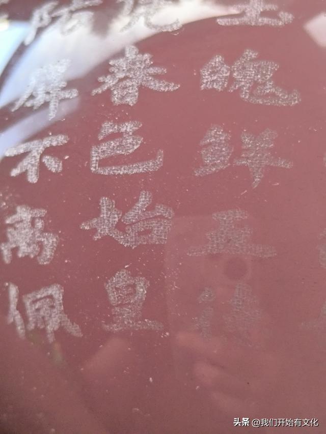 古玩市场上统称“水晶”或“琉璃”的各种玻璃陨石的初步材质分析