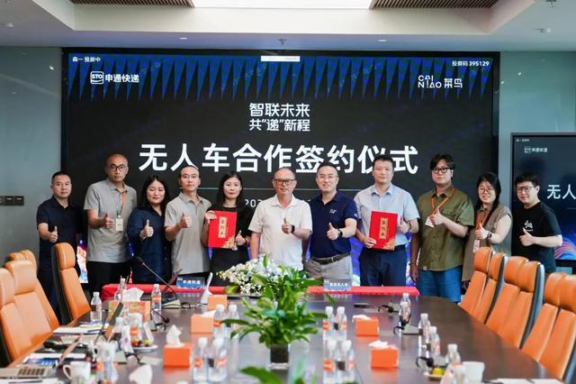 明牌了！菜鸟无人车连出“大招”
