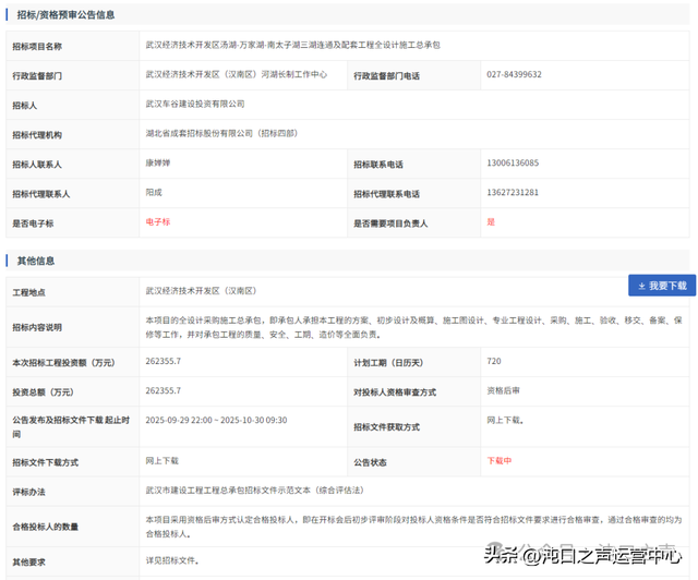 总投资超40亿！涉及沌口多个湖泊！期待水上旅游项目开通水上巴士