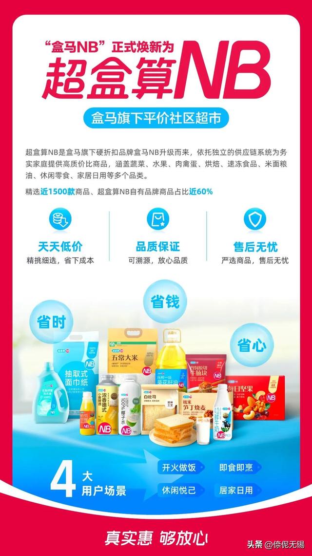 国庆乐游无锡！三大新地标齐开业🎪🛍️