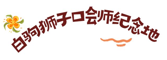 世界旅游日 | 世界那么大 大丰等你来🤗