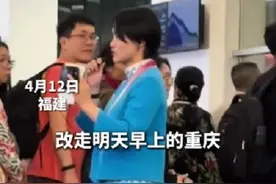厦门航空因多卖了一张票导致航班超员，工作人员现场喊话表示改签可获1500元现金补偿和免费住宿。图片