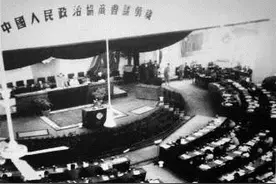 党史聚焦|今天，是“五一口号”的纪念日图片