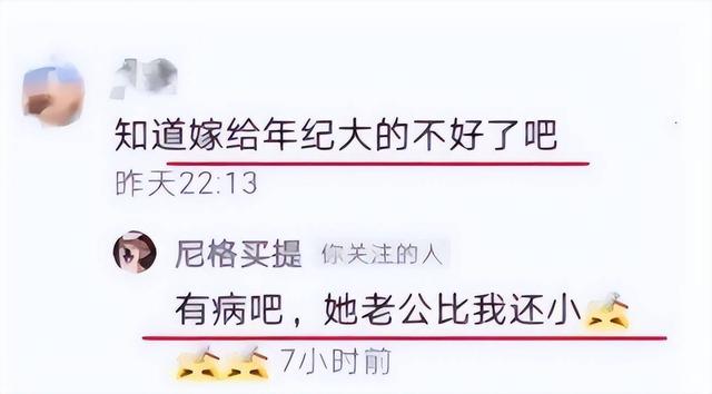 嫁给70岁富翁、包养4个男人？央视女主持私生活谣言有多离谱？