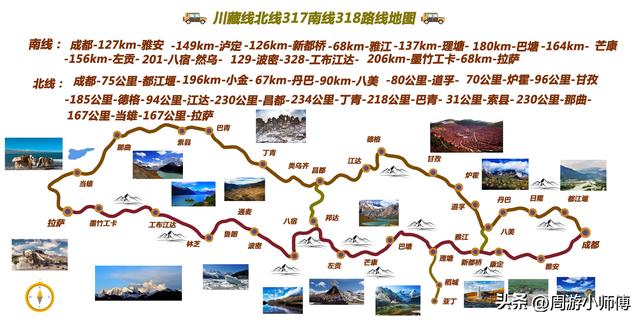2025国庆长假去哪玩？国内35条精华路线攻略地图集合分享