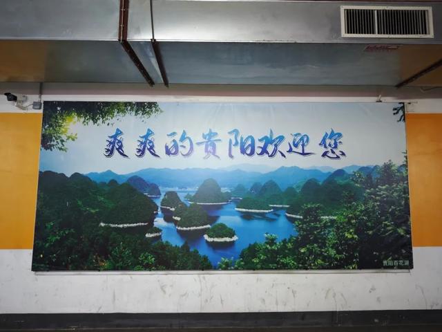 贵阳，文旅界的“寒门贵子”