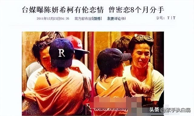 表面“清纯玉女”，实则却“渣到不行”！这5位女星一个比一个乱