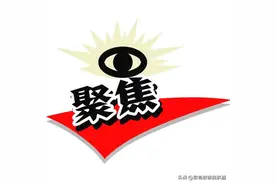 湖南24年高职单招计划，84所高职高专院校计划招生173399名学生。图片