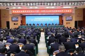 结硕果 启新程 华远陆港集团续写2025奋进新华章图片