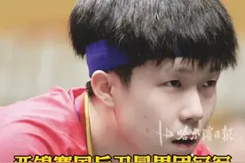 国乒男团亚锦赛夺冠：满血复活的王楚钦向世人做“闭嘴”手势图片