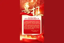 湖南大汉技工学校正式升格为湖南大汉高级技工学校！图片