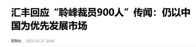 背刺中国，陷害孟晚舟的真凶被挖出来后，如今遭到了哪些报应？