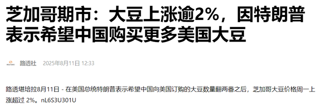 特朗普终究没撑住，对华关税延长90天，还深夜喊话求中国拉美一把