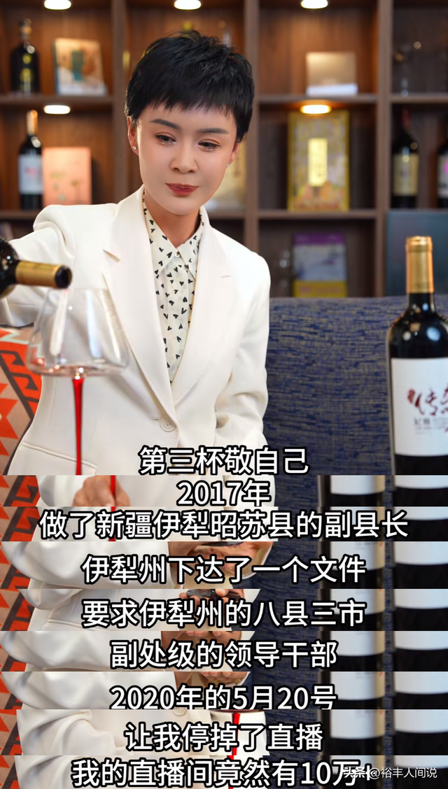 贺娇龙去世后续！五杯酒引发热议，总结像墓志铭	，因网曝想过自杀