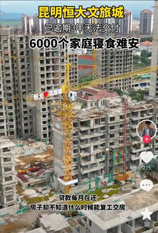 又是美国！许家印干了三件滔天恶事，让国家左右为难！