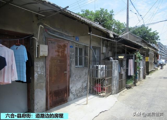 寻常巷陌：六合·县府街
